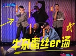 Đăng Quân - Quán quân Street Dance Vietnam chính thức tham gia Street Dance China 